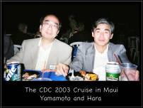 CDC03 Yamamoto Hara